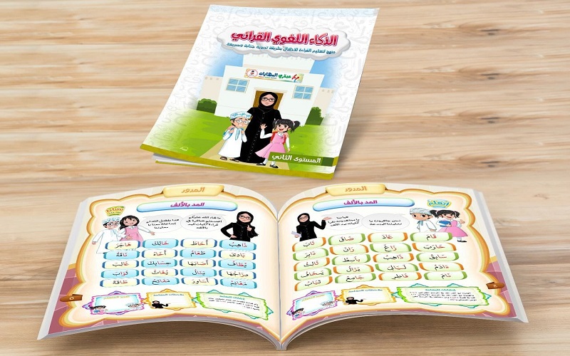 course